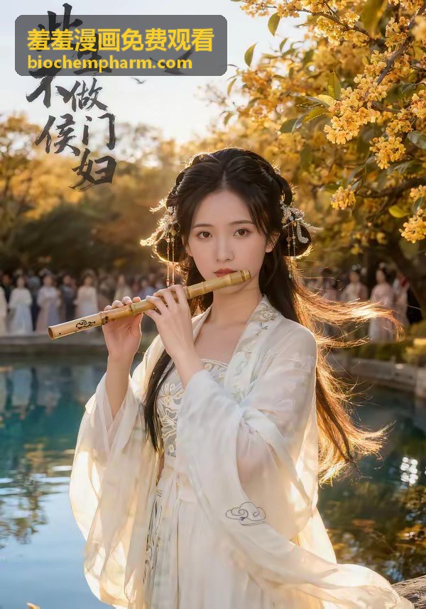 羞羞漫畫免費觀看－黄色视频污污污免费观看？警惕网络色情陷阱与安全风险